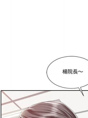 魔性之手 10-11話_11_086