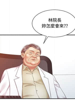 魔性之手 10-11話_11_092