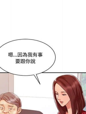 魔性之手 10-11話_11_093