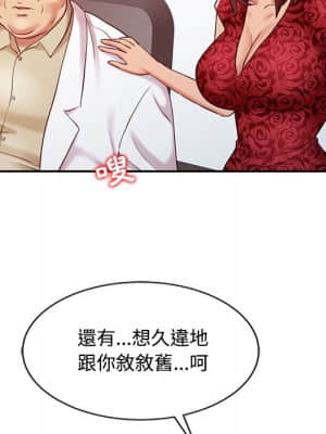魔性之手 10-11話_11_094