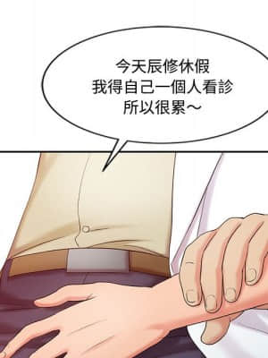魔性之手 10-11話_11_098