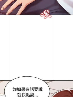 魔性之手 10-11話_11_099