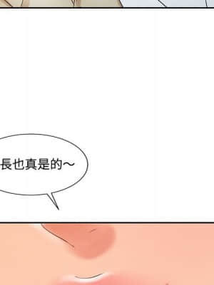 魔性之手 10-11話_11_101