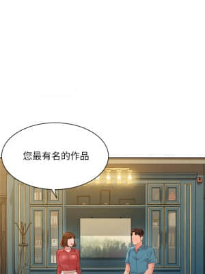 女神寫真 54-55話_54_10