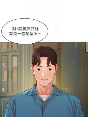 女神寫真 54-55話_54_11