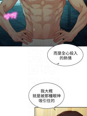 女神寫真 54-55話_54_13