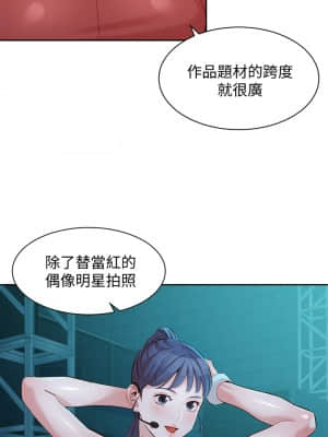 女神寫真 54-55話_54_14