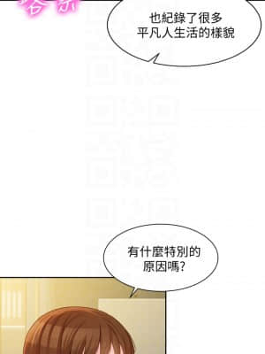 女神寫真 54-55話_54_15