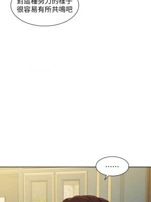 女神寫真 54-55話_54_16