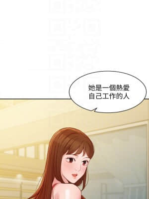 女神寫真 54-55話_54_17