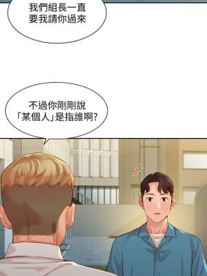 女神寫真 54-55話_54_19