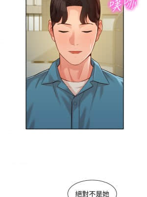 女神寫真 54-55話_54_20