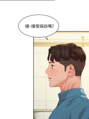 女神寫真 54-55話_54_22