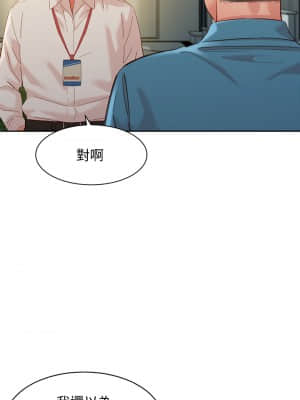 女神寫真 54-55話_54_23