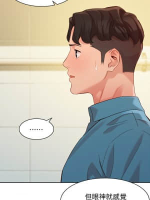 女神寫真 54-55話_54_24