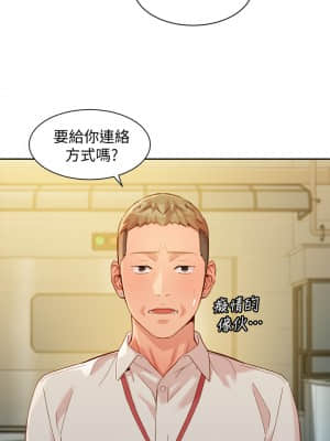 女神寫真 54-55話_54_25