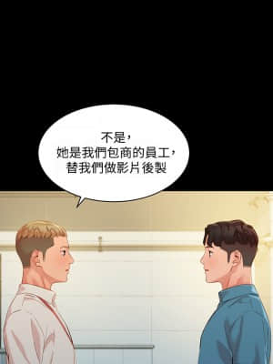 女神寫真 54-55話_54_30