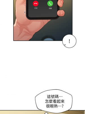 女神寫真 54-55話_54_33