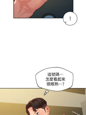 女神寫真 54-55話_55_00