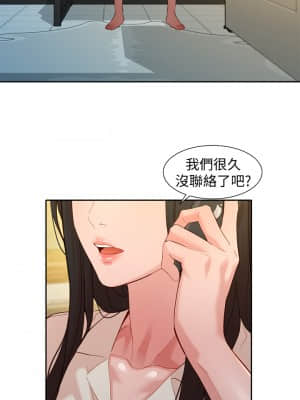 女神寫真 54-55話_55_03