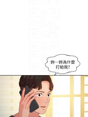 女神寫真 54-55話_55_04