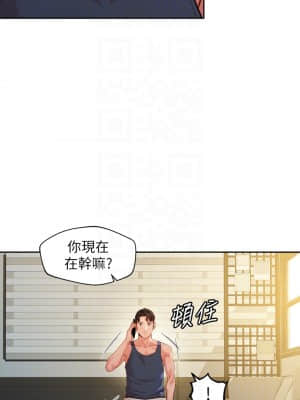 女神寫真 54-55話_55_06