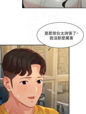 女神寫真 54-55話_55_10