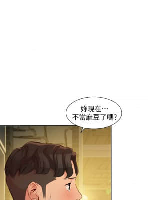 女神寫真 54-55話_55_11