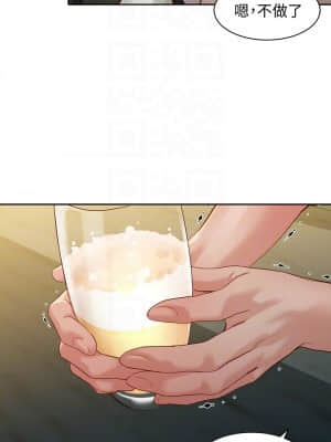 女神寫真 54-55話_55_12