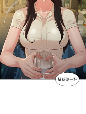 女神寫真 54-55話_55_13