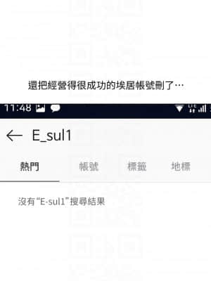 女神寫真 54-55話_55_14