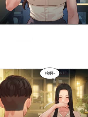 女神寫真 54-55話_55_15