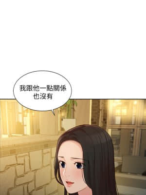 女神寫真 54-55話_55_17