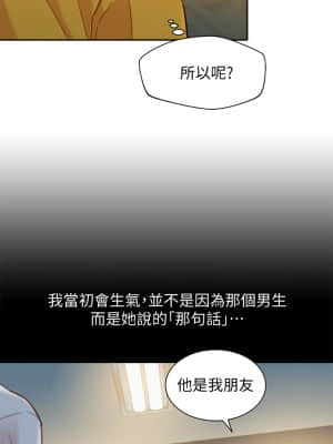 女神寫真 54-55話_55_18