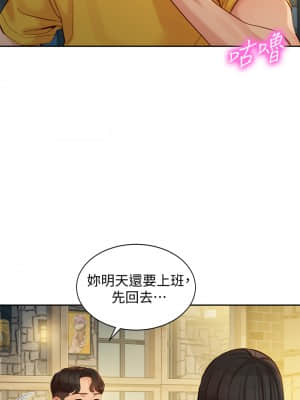 女神寫真 54-55話_55_19