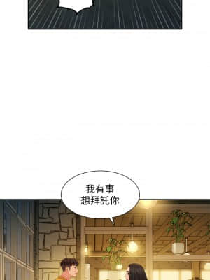 女神寫真 54-55話_55_20