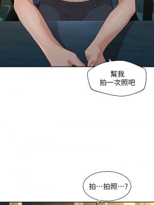 女神寫真 54-55話_55_21
