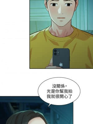 女神寫真 54-55話_55_23