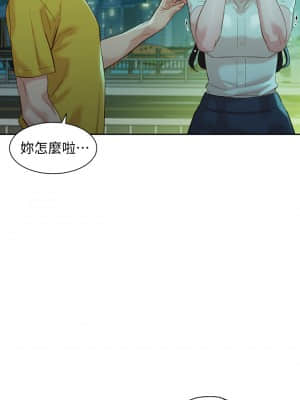 女神寫真 54-55話_55_26