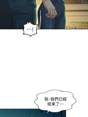 女神寫真 54-55話_55_27