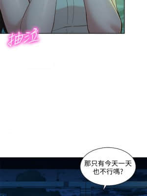 女神寫真 54-55話_55_28