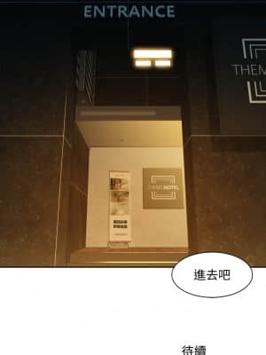 女神寫真 54-55話_55_31