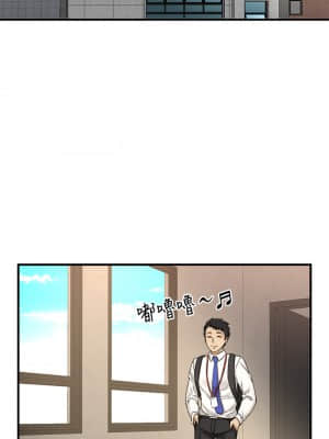 是誰偷上他的？ 32-33話_32_01