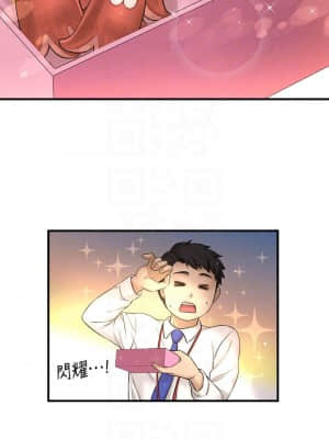 是誰偷上他的？ 32-33話_32_11