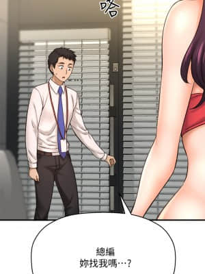 是誰偷上他的？ 32-33話_32_18