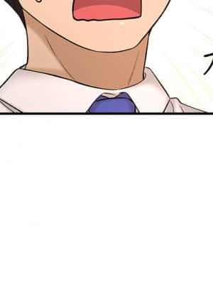 是誰偷上他的？ 32-33話_32_19