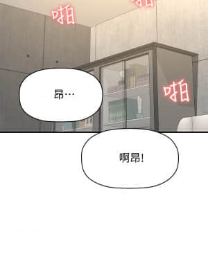 是誰偷上他的？ 32-33話_32_25
