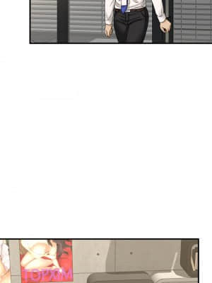 是誰偷上他的？ 32-33話_32_32
