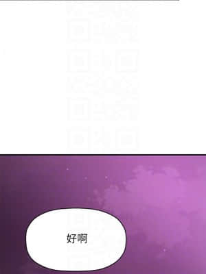 是誰偷上他的？ 32-33話_33_05