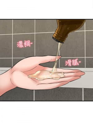 是誰偷上他的？ 32-33話_33_10